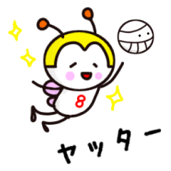 ハッチのバレーボール