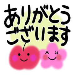 らくらくスタンプ 4（基本セット）