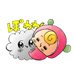 ヌミャーン　vol.5