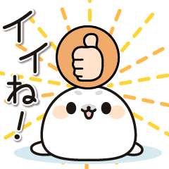 元気いっぱいなゴマフアザラシちゃん