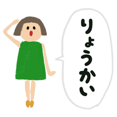 カラフル家族向けスタンプ