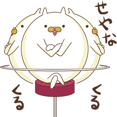 うさたまさんの関西弁