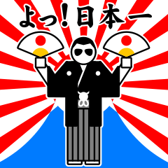 男気スタンプ2016