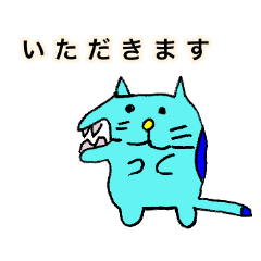 カンカンパパスタンプ