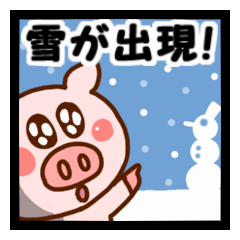 雪が降る⁉キラキラぷー的生活（相づち）