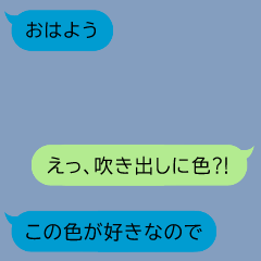 良く使う基本の吹き出し(シアン)