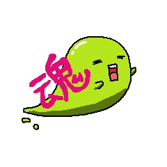 関西弁のゆる〜い魂さん