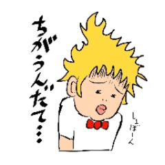 リアル名古屋弁スタンプ