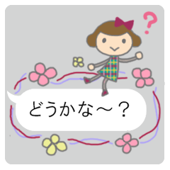 かわいい人形と模様の吹き出し 2