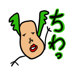 スギヤマくん　STAMP