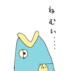 ふしぎなさかな