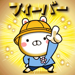 ポップに動く！幼稚園児うさぎ