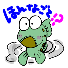 むつ五郎と藁すぼ君 Part 1