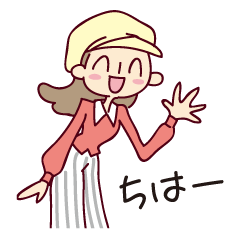 女の子がいっぱい！