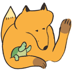 キツネのご主人とカメのかめちゃん