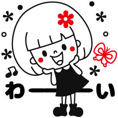 モノトーンが好き。