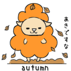 ☆ふわふわ日常羊☆
