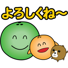 ボーリングボール兄弟のスタンプ