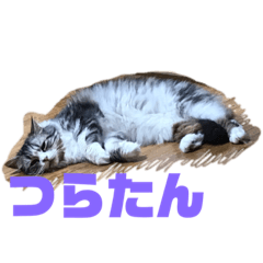 ウルのギャル語スタンプ