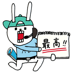 ウサギのウーの業界人スタンプ