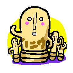 埴輪のハニワさん