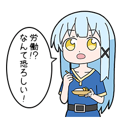 異世界勇者ミズキ その4