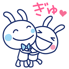 彼氏彼女♡ほぼ白うさぎ