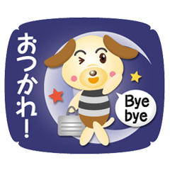 わんこさんのおしごと