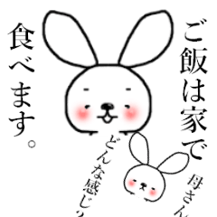 ♡小さなうさぎの私の挨拶♡