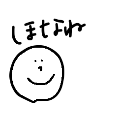 にこにこちゃんの愛媛弁