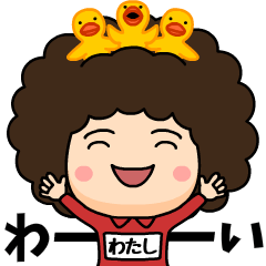 芋ジャージの【わたし】♀おふざけ編