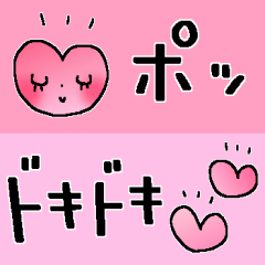 サクっと送れる＊気持ち＊