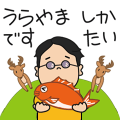 動く！ジミさん