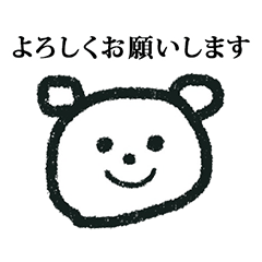 くまさん　らくがき　と　敬語