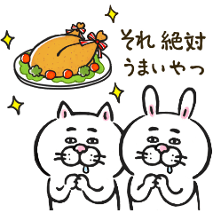 冬の飛び出す☆目付きの悪い猫