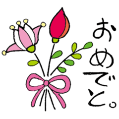 おしゃれ女子のためのメッセージスタンプ