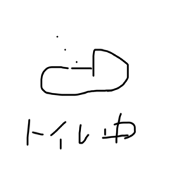 誰も使ってません。君以外は