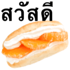 フルーツサンドです　コッペパン　タイ語