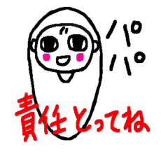 スマート妊娠報告