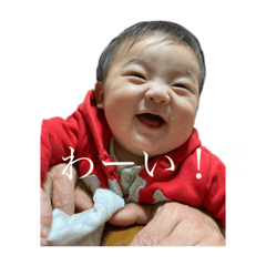 あいたん！！！