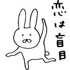 テキトーうさたん５