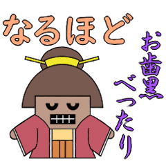 『妖怪ハニワ』第2弾