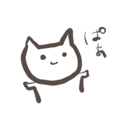 たどたどしい、こねこ