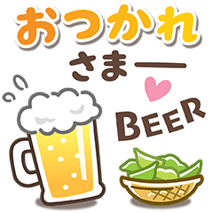 毎日使える♪日常会話