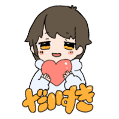 きみのスタンプ（彼女）