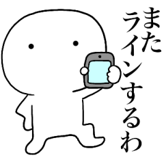 主婦が作ったデカ文字 透明人間君6