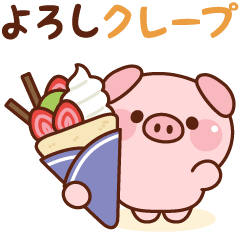 トン吉＊動くダジャレスタンプ 2