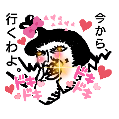 ヒデモスタンプ～ドキドキ美女出現！～