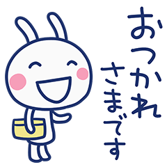 仕事連絡☆ほぼ白うさぎ