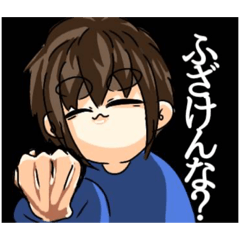 ゆるいキャラ〜男子〜